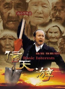 权威解读